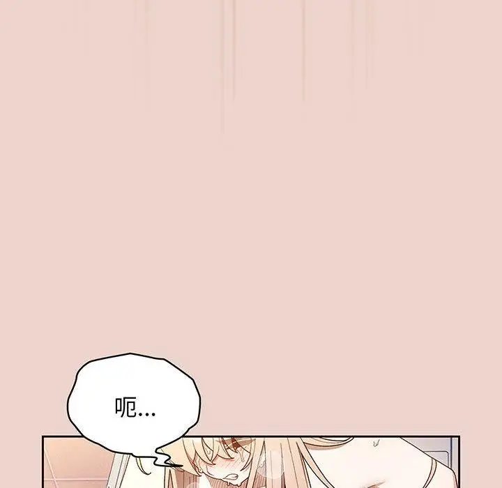 漫画《请把女儿交给我/老大! 请把女儿交给我!》第10话第67张图