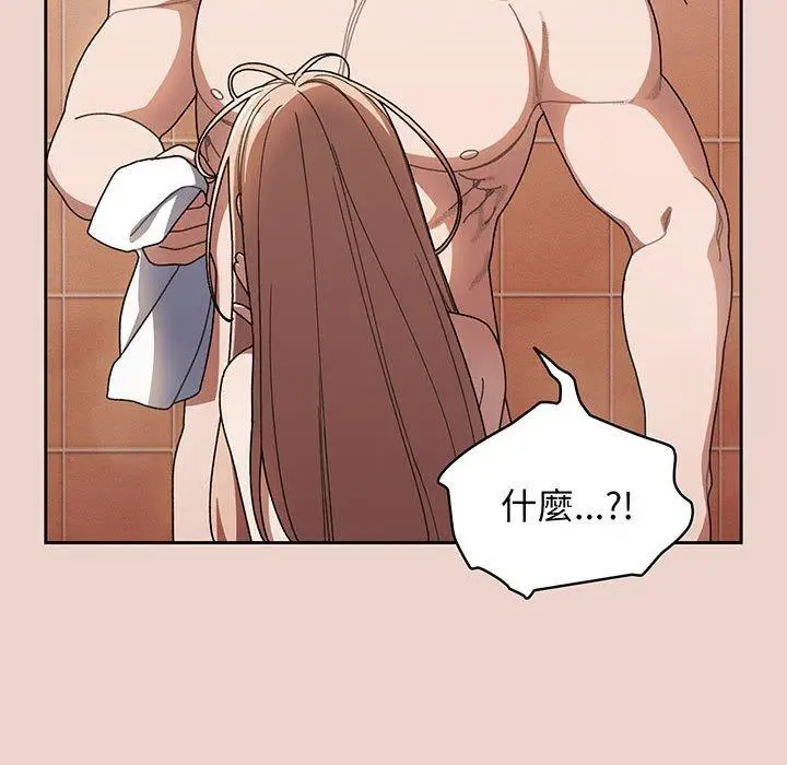漫画《请把女儿交给我/老大! 请把女儿交给我!》第10话第73张图