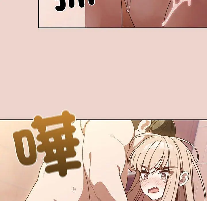 漫画《请把女儿交给我/老大! 请把女儿交给我!》第10话第77张图
