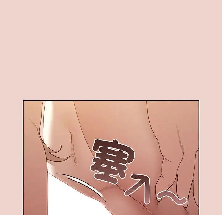 漫画《请把女儿交给我/老大! 请把女儿交给我!》第10话第79张图