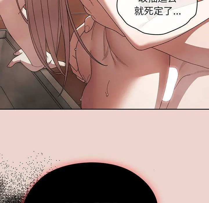 漫画《请把女儿交给我/老大! 请把女儿交给我!》第10话第82张图