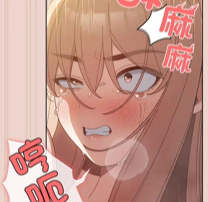 漫画《请把女儿交给我/老大! 请把女儿交给我!》第10话第89张图