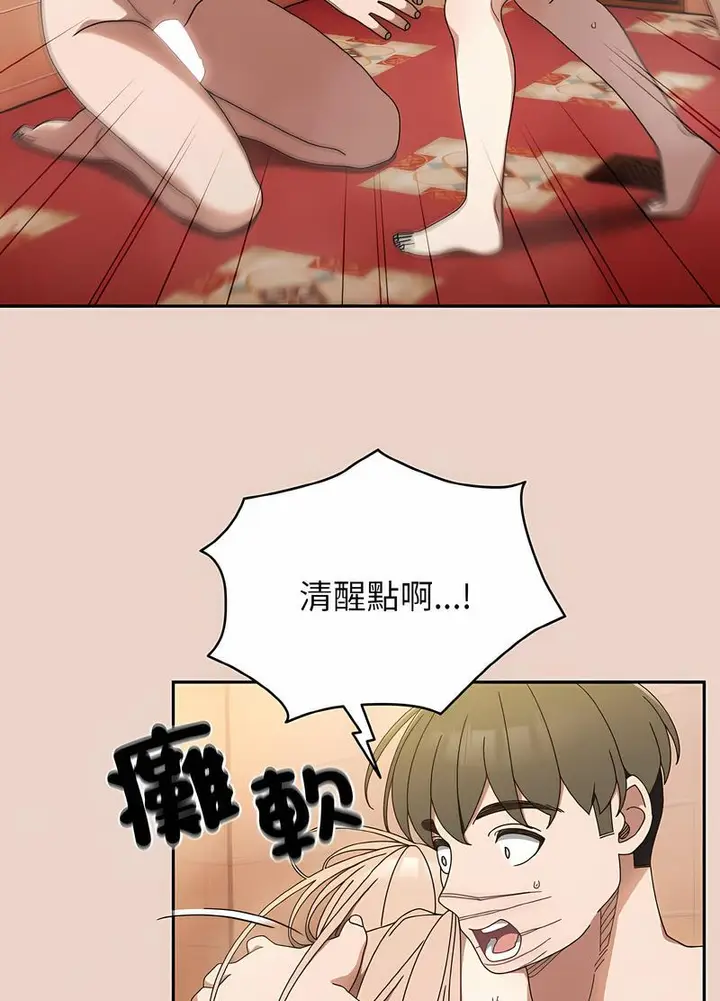 漫画《请把女儿交给我/老大! 请把女儿交给我!》第11话第15张图