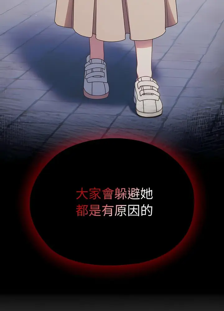 漫画《请把女儿交给我/老大! 请把女儿交给我!》第11话第26张图