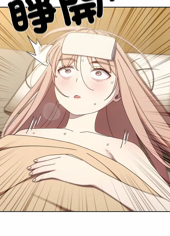 漫画《请把女儿交给我/老大! 请把女儿交给我!》第11话第28张图