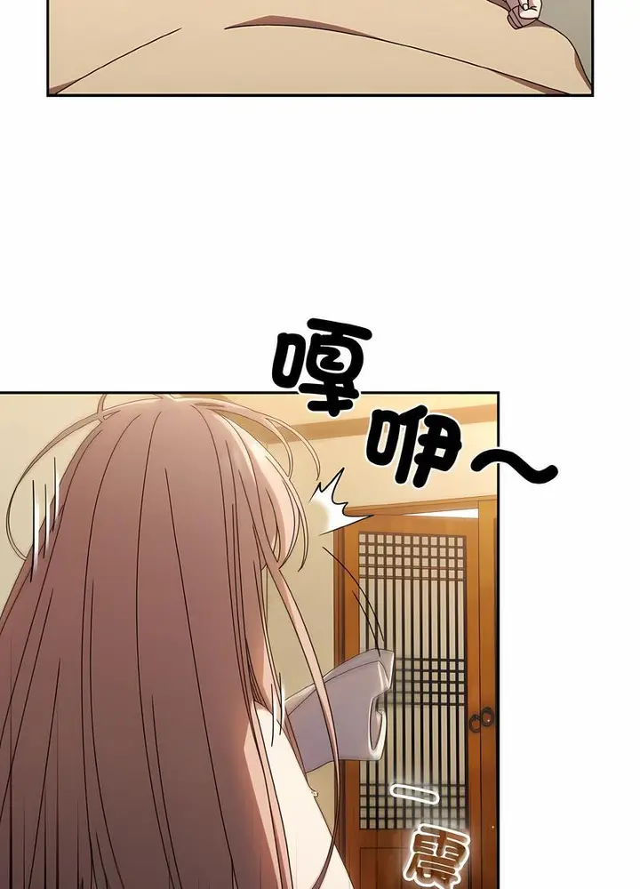 漫画《请把女儿交给我/老大! 请把女儿交给我!》第11话第30张图