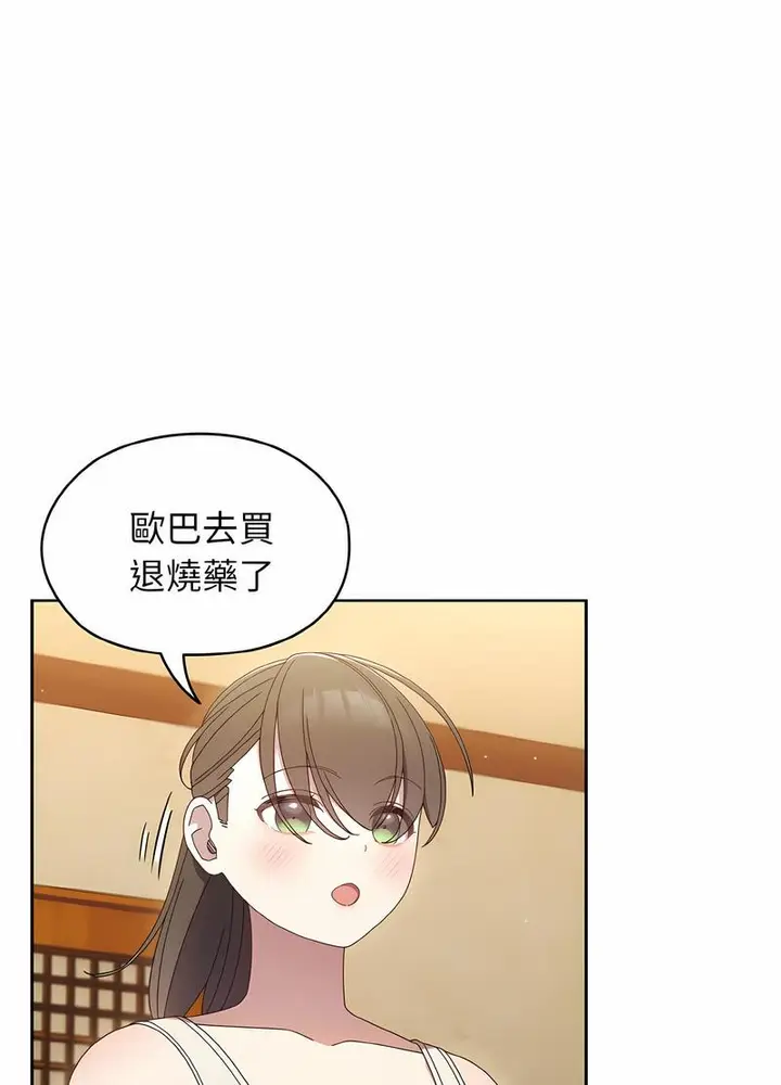 漫画《请把女儿交给我/老大! 请把女儿交给我!》第11话第34张图