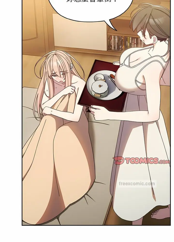 漫画《请把女儿交给我/老大! 请把女儿交给我!》第11话第36张图