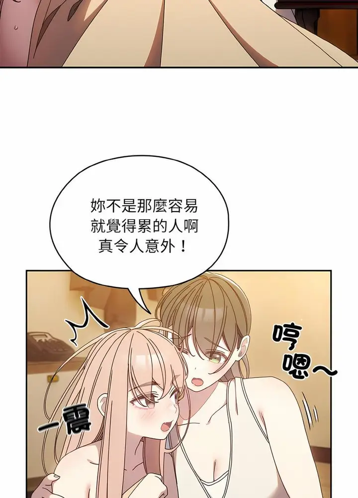 漫画《请把女儿交给我/老大! 请把女儿交给我!》第11话第38张图