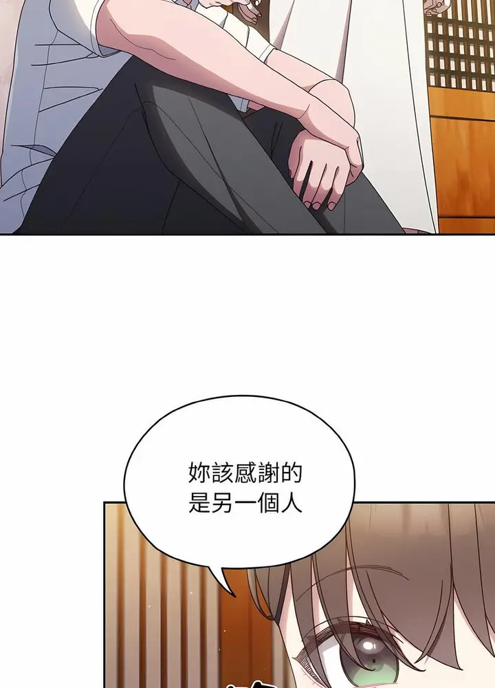 漫画《请把女儿交给我/老大! 请把女儿交给我!》第11话第42张图