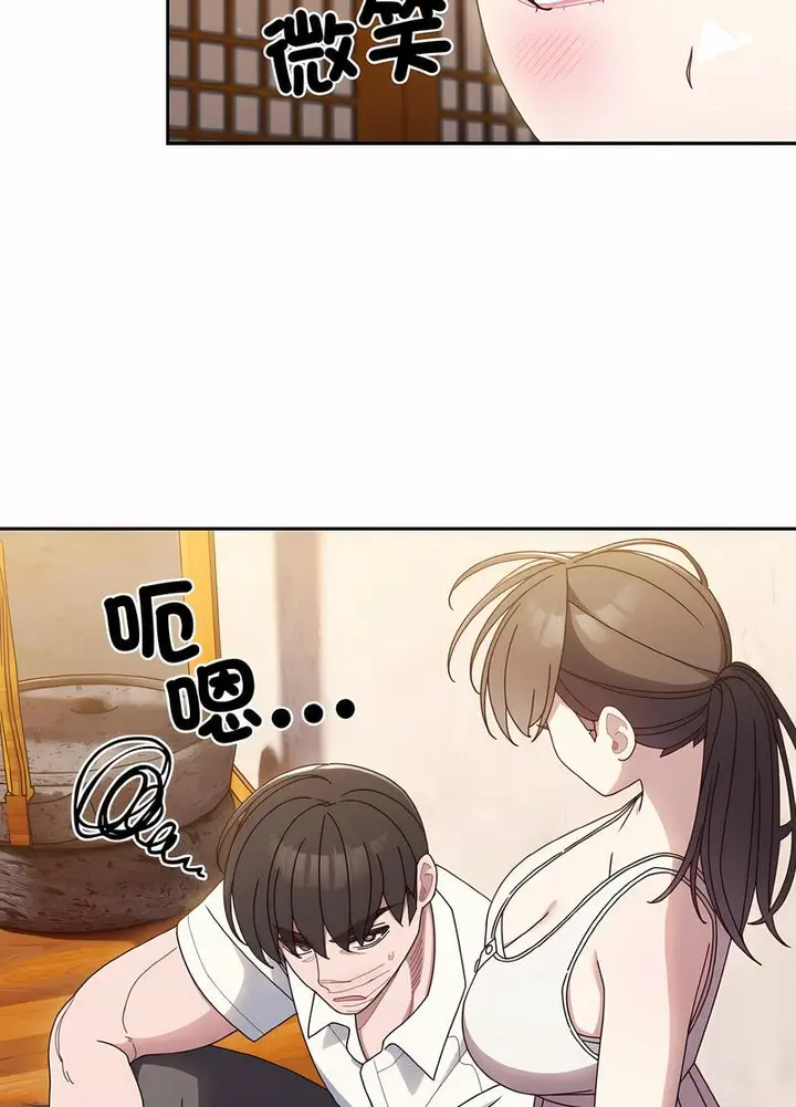 漫画《请把女儿交给我/老大! 请把女儿交给我!》第11话第43张图