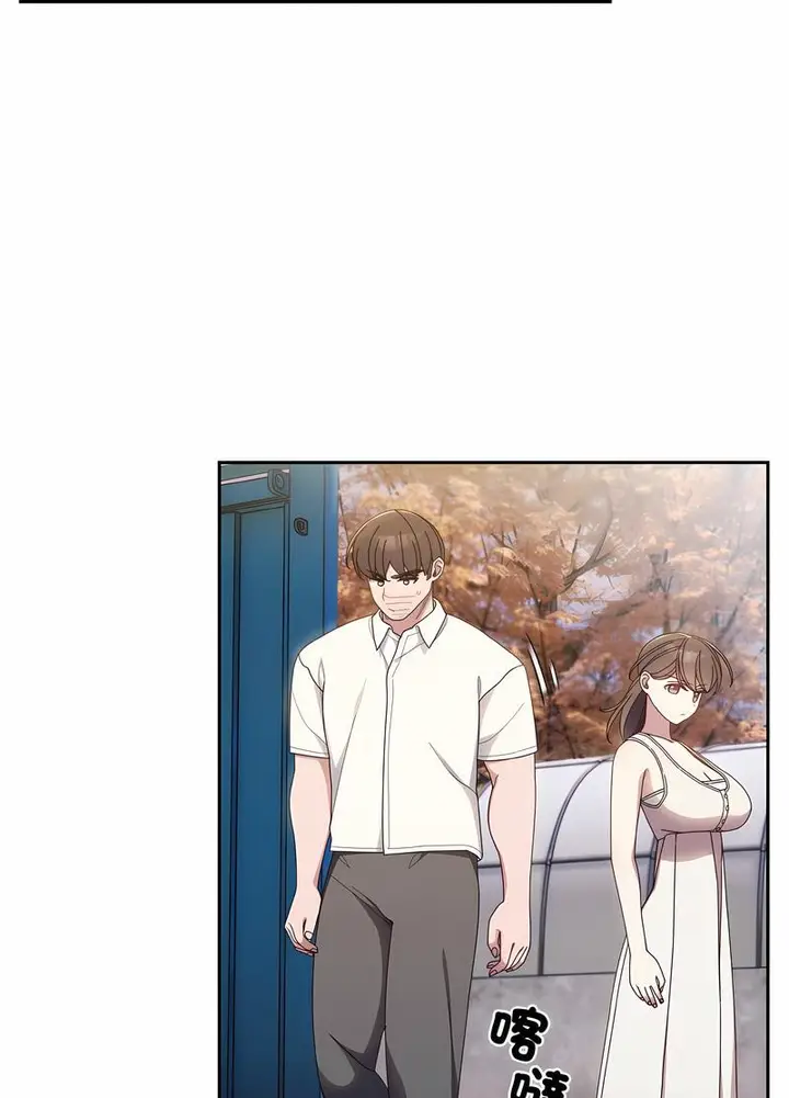 漫画《请把女儿交给我/老大! 请把女儿交给我!》第11话第64张图