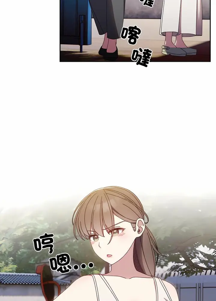 漫画《请把女儿交给我/老大! 请把女儿交给我!》第11话第65张图