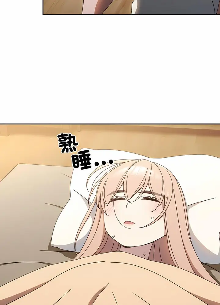 漫画《请把女儿交给我/老大! 请把女儿交给我!》第11话第75张图