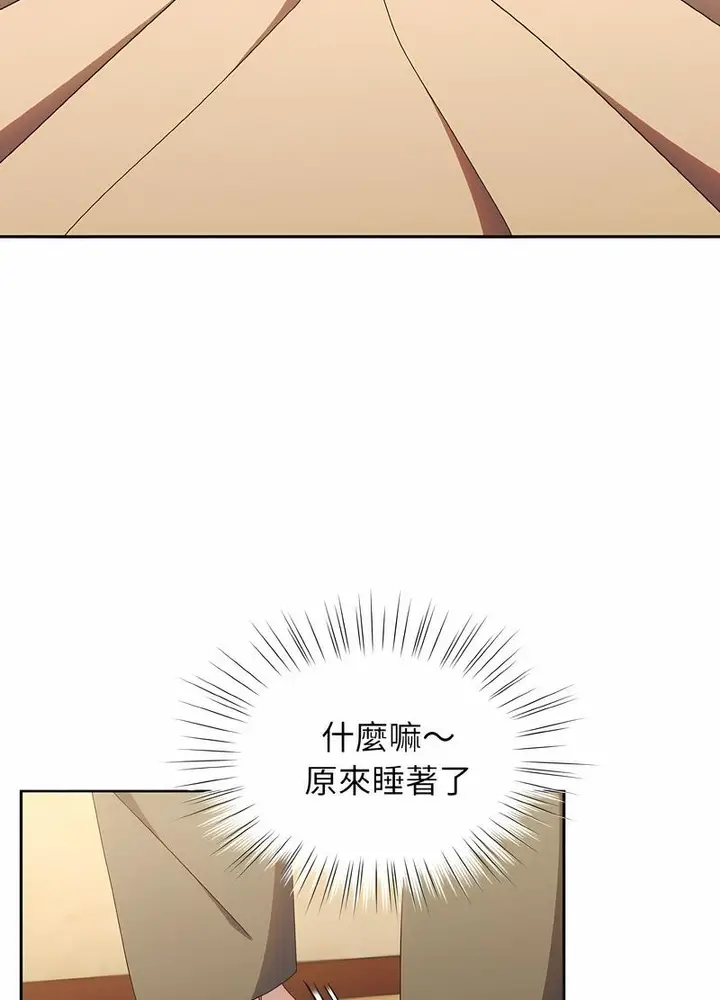 漫画《请把女儿交给我/老大! 请把女儿交给我!》第11话第76张图