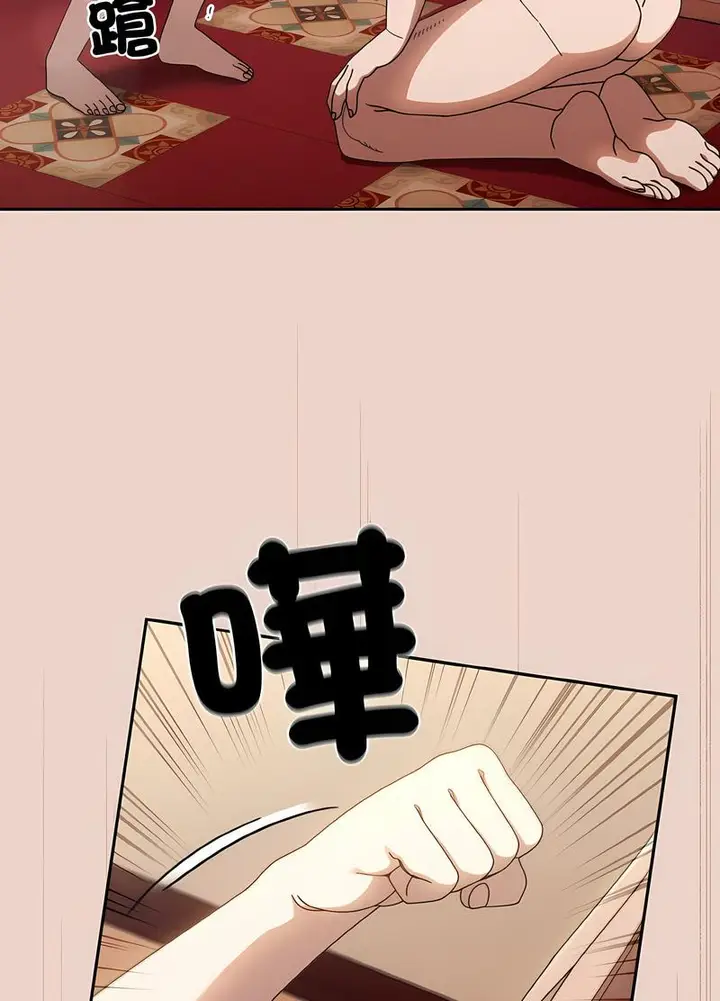 漫画《请把女儿交给我/老大! 请把女儿交给我!》第11话第8张图
