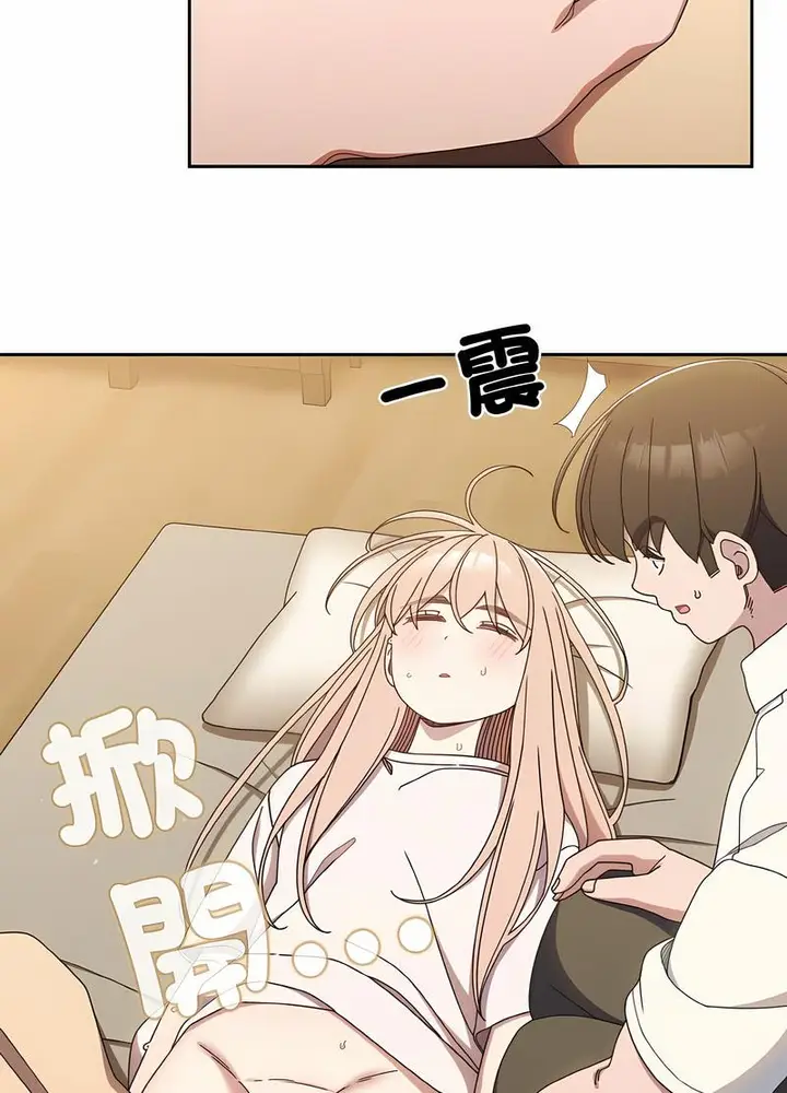 漫画《请把女儿交给我/老大! 请把女儿交给我!》第11话第80张图