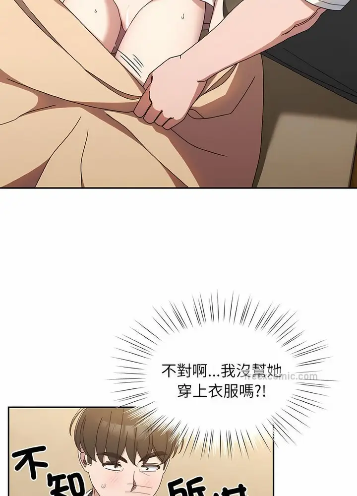 漫画《请把女儿交给我/老大! 请把女儿交给我!》第11话第81张图