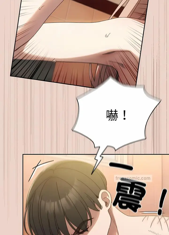 漫画《请把女儿交给我/老大! 请把女儿交给我!》第11话第9张图