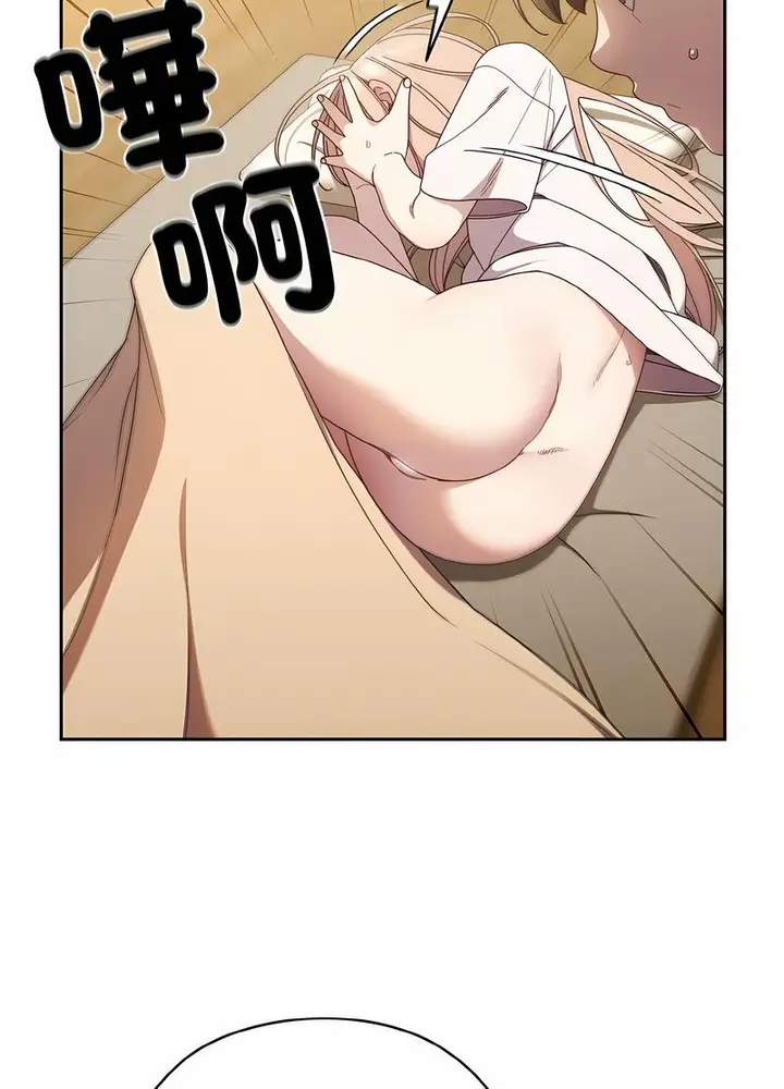 漫画《请把女儿交给我/老大! 请把女儿交给我!》第11话第91张图