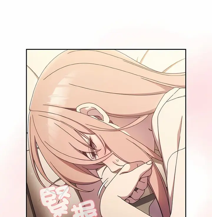 漫画《请把女儿交给我/老大! 请把女儿交给我!》第11话第95张图