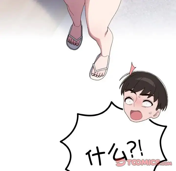 漫画《请把女儿交给我/老大! 请把女儿交给我!》第12话第105张图