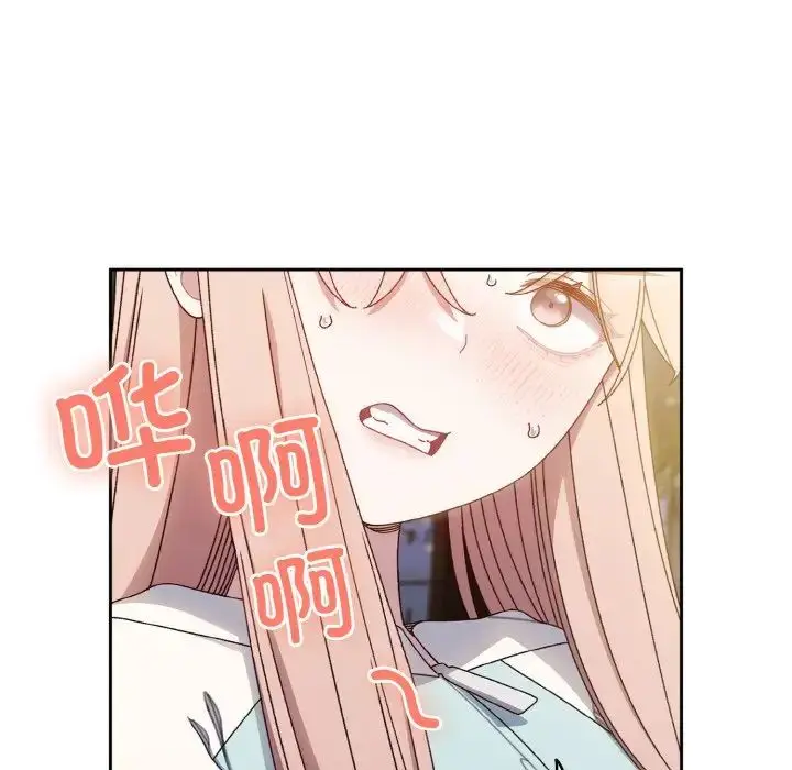漫画《请把女儿交给我/老大! 请把女儿交给我!》第12话第110张图