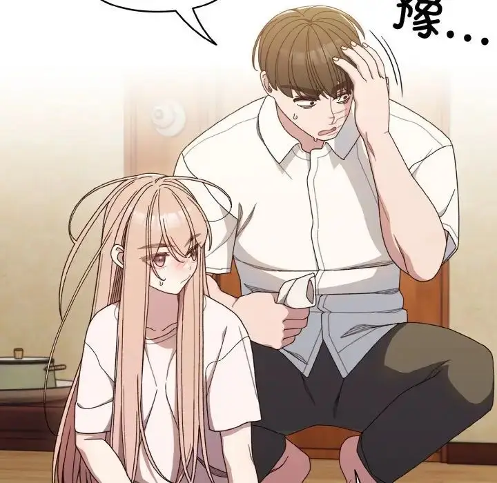 漫画《请把女儿交给我/老大! 请把女儿交给我!》第12话第12张图