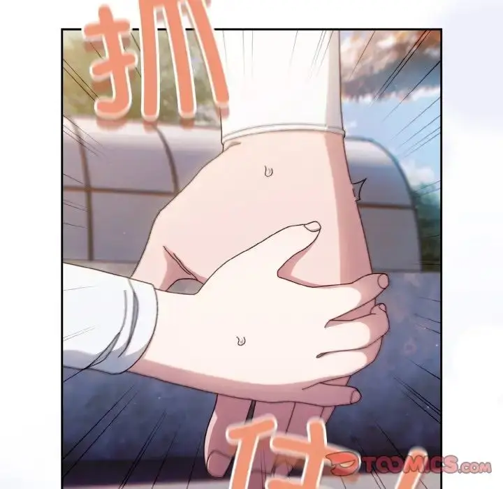 漫画《请把女儿交给我/老大! 请把女儿交给我!》第12话第123张图
