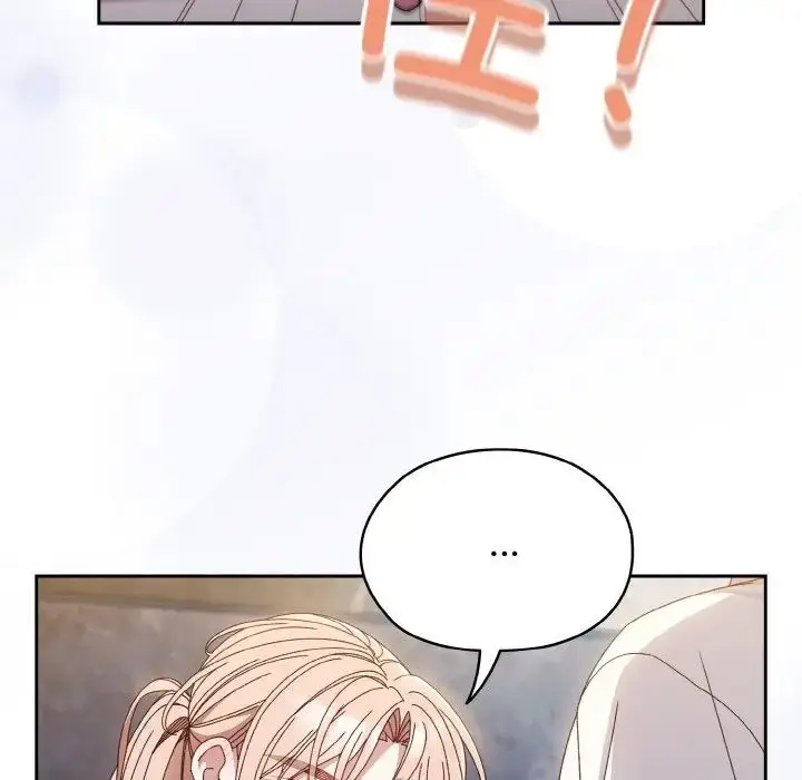 漫画《请把女儿交给我/老大! 请把女儿交给我!》第12话第124张图