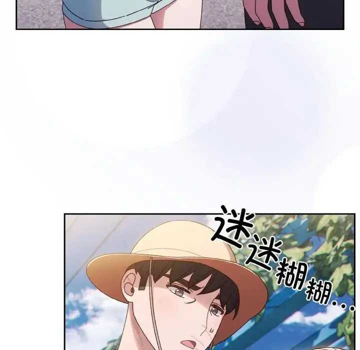 漫画《请把女儿交给我/老大! 请把女儿交给我!》第12话第126张图