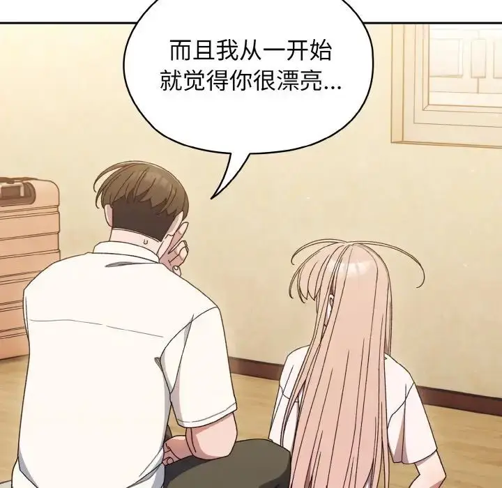 漫画《请把女儿交给我/老大! 请把女儿交给我!》第12话第18张图
