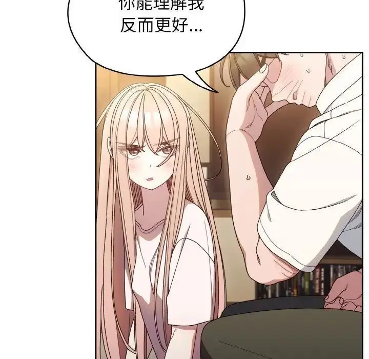 漫画《请把女儿交给我/老大! 请把女儿交给我!》第12话第22张图