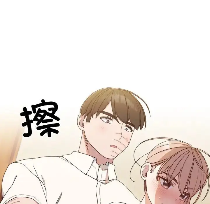 漫画《请把女儿交给我/老大! 请把女儿交给我!》第12话第31张图