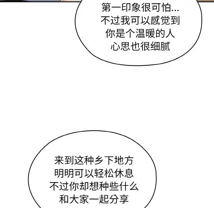 漫画《请把女儿交给我/老大! 请把女儿交给我!》第12话第38张图