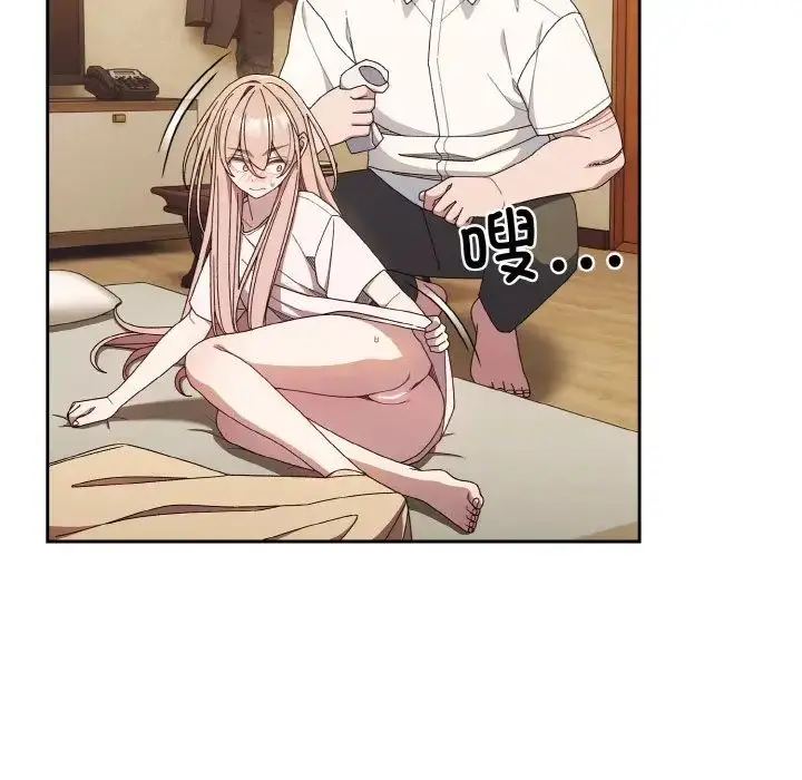 漫画《请把女儿交给我/老大! 请把女儿交给我!》第12话第5张图