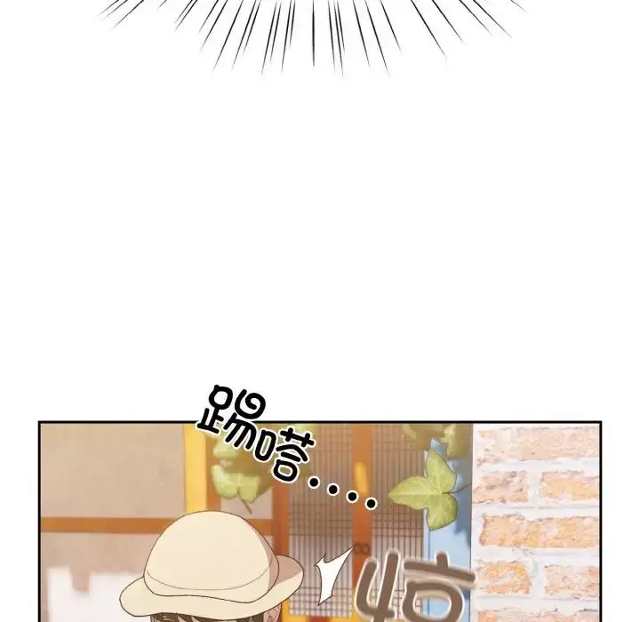 漫画《请把女儿交给我/老大! 请把女儿交给我!》第12话第77张图