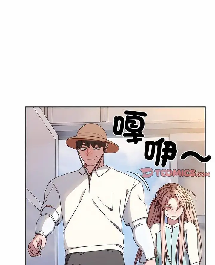 漫画《请把女儿交给我/老大! 请把女儿交给我!》第13话第2张图