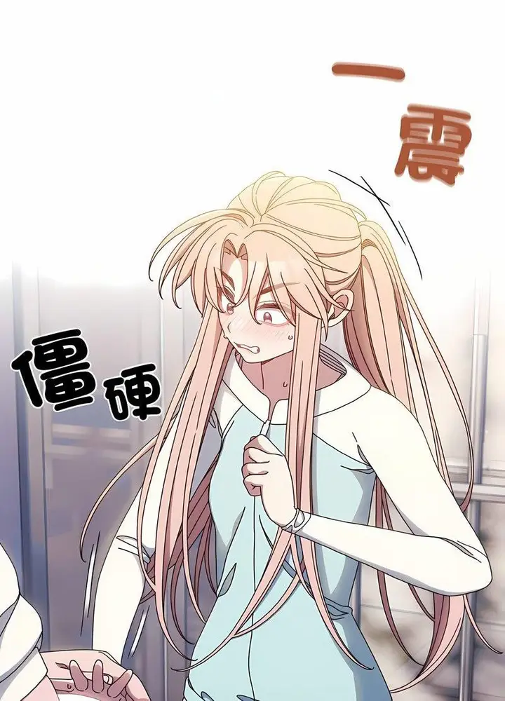 漫画《请把女儿交给我/老大! 请把女儿交给我!》第13话第21张图