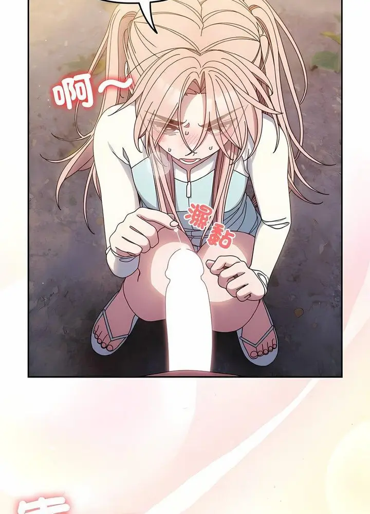 漫画《请把女儿交给我/老大! 请把女儿交给我!》第13话第31张图