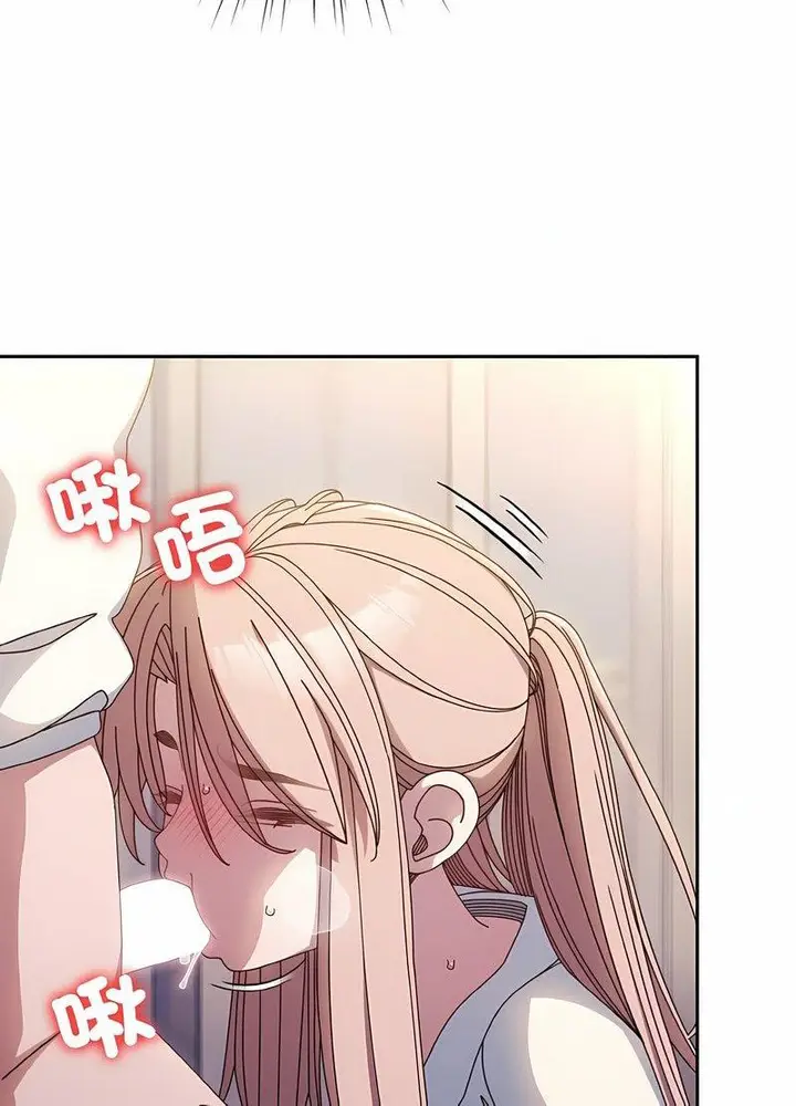 漫画《请把女儿交给我/老大! 请把女儿交给我!》第13话第35张图