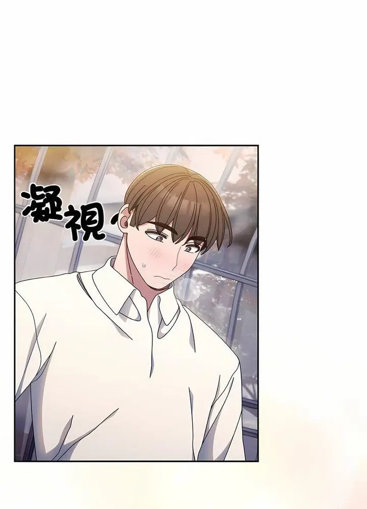 漫画《请把女儿交给我/老大! 请把女儿交给我!》第13话第42张图