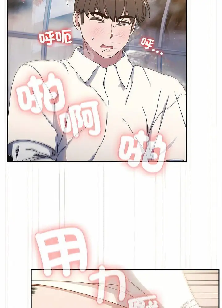 漫画《请把女儿交给我/老大! 请把女儿交给我!》第13话第51张图