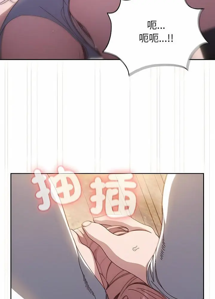 漫画《请把女儿交给我/老大! 请把女儿交给我!》第13话第54张图