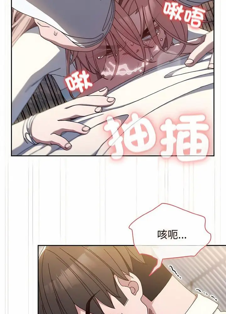漫画《请把女儿交给我/老大! 请把女儿交给我!》第13话第55张图