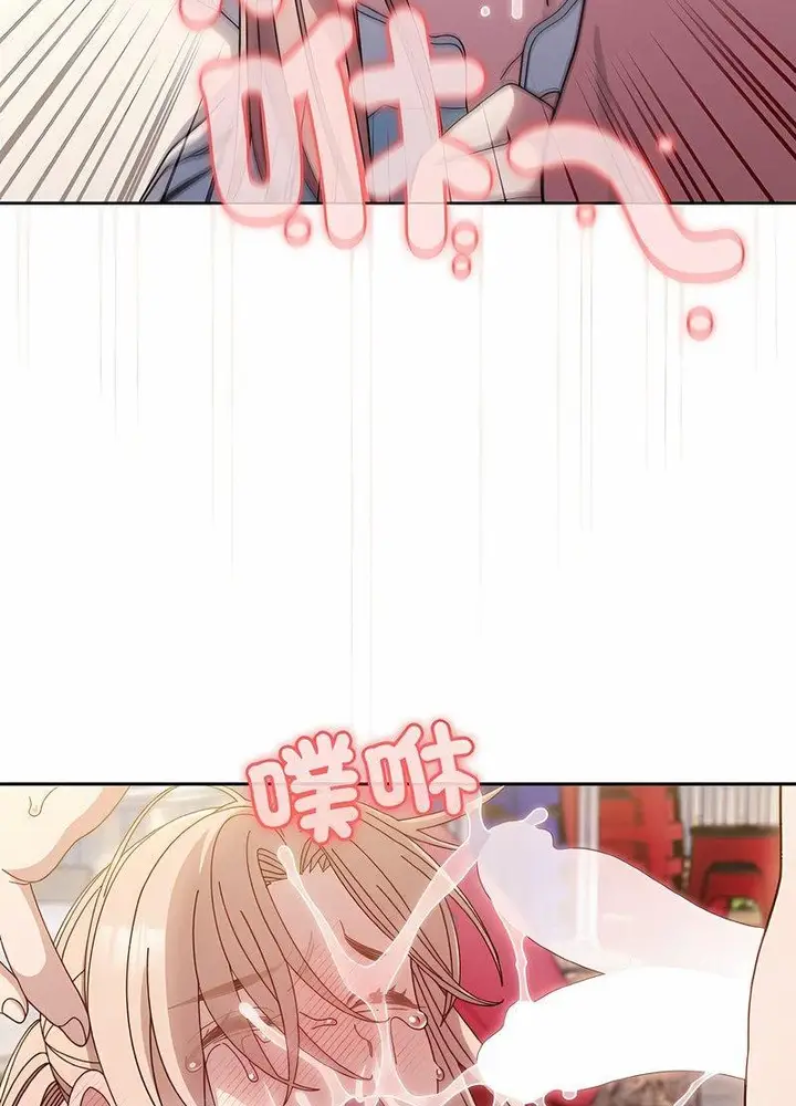 漫画《请把女儿交给我/老大! 请把女儿交给我!》第13话第59张图