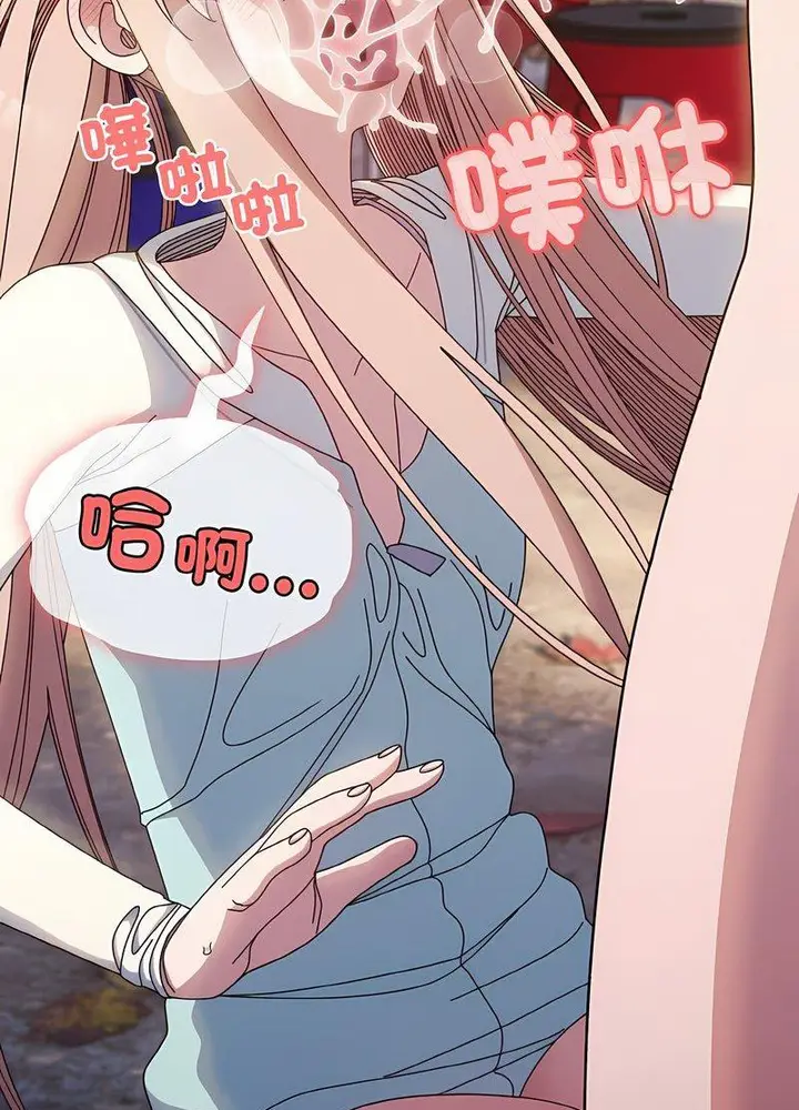 漫画《请把女儿交给我/老大! 请把女儿交给我!》第13话第60张图