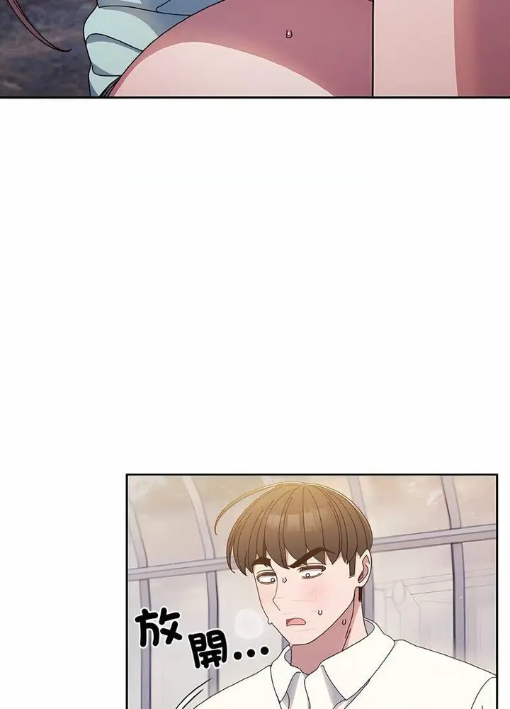 漫画《请把女儿交给我/老大! 请把女儿交给我!》第13话第61张图