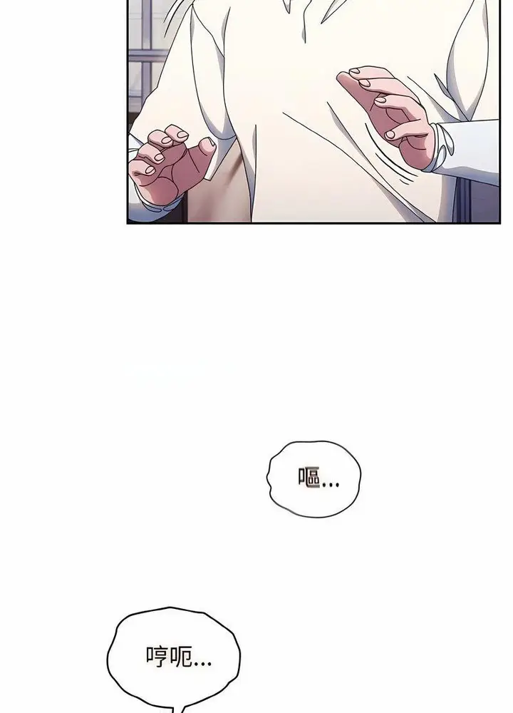 漫画《请把女儿交给我/老大! 请把女儿交给我!》第13话第62张图