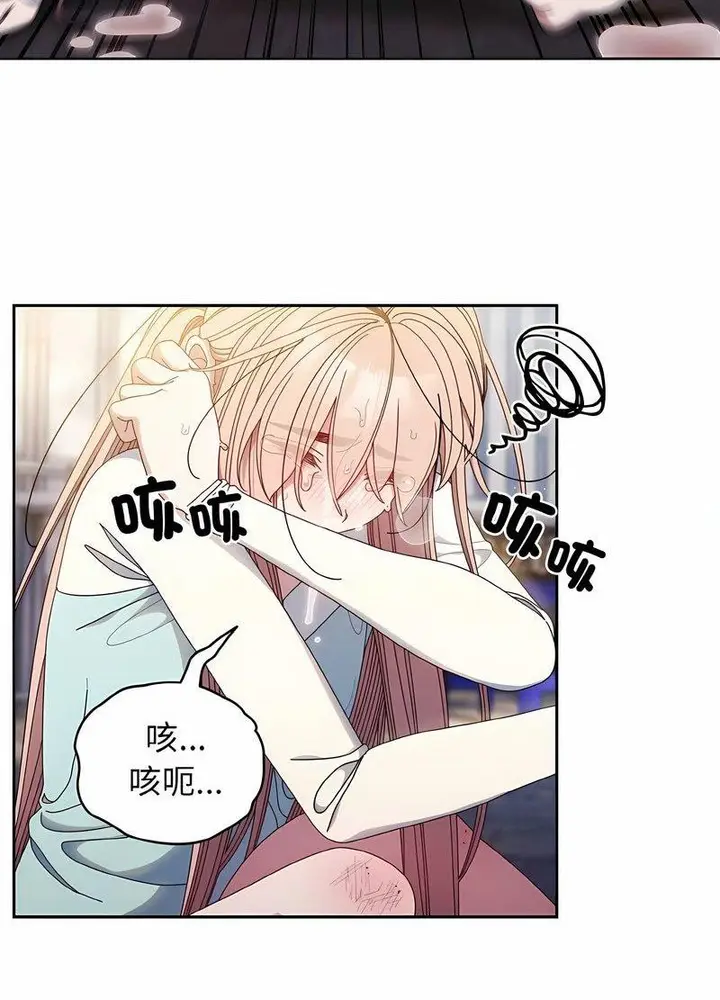 漫画《请把女儿交给我/老大! 请把女儿交给我!》第13话第67张图